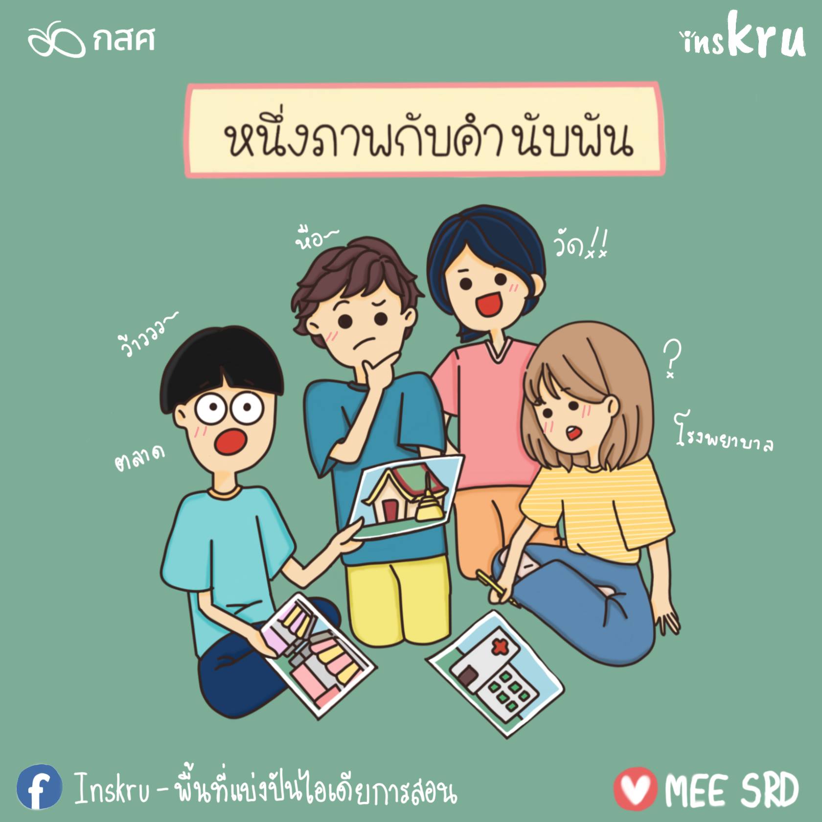 My Image 35