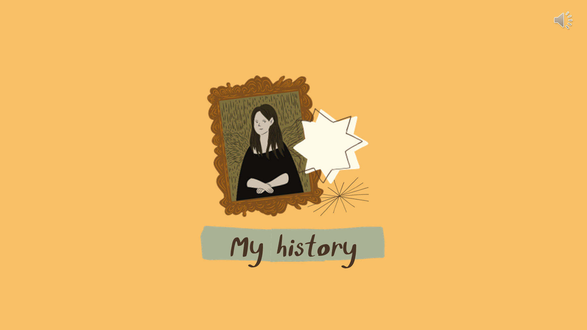 ภาพประกอบไอเดีย My History: ทุกสิ่งที่ผ่านมาล้วนเป็นประวัติศาสตร์