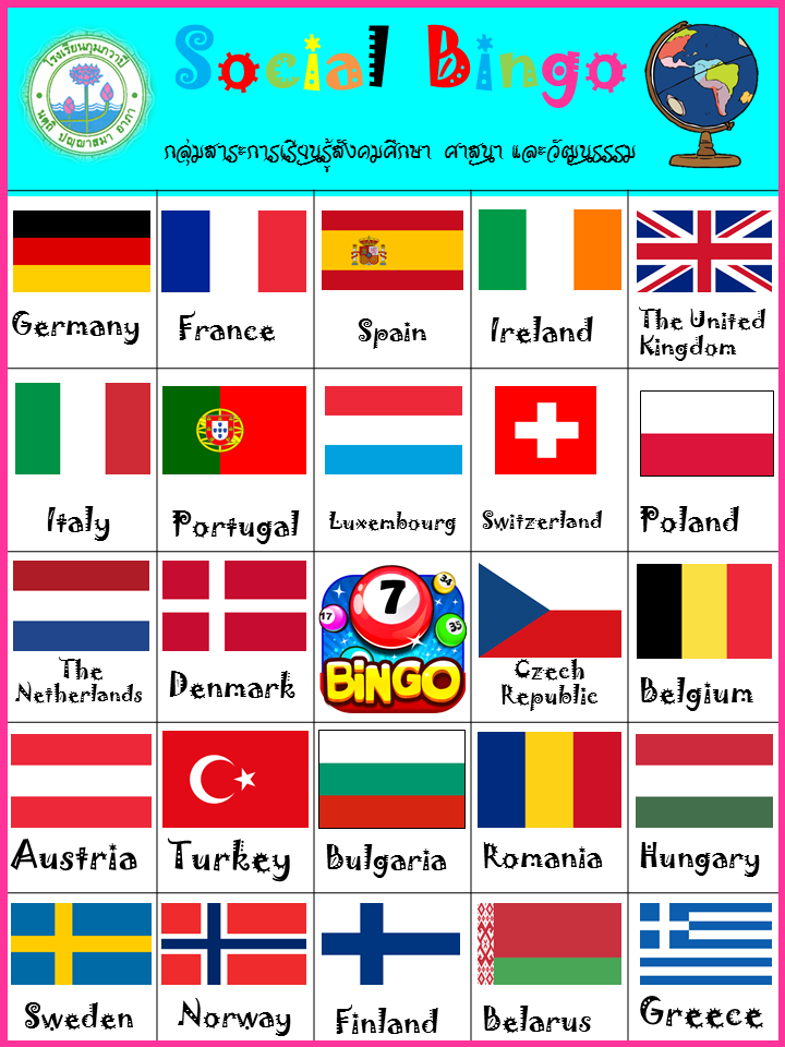 ภาพประกอบไอเดีย เกมบิงโกประเทศในทวีปยุโรป