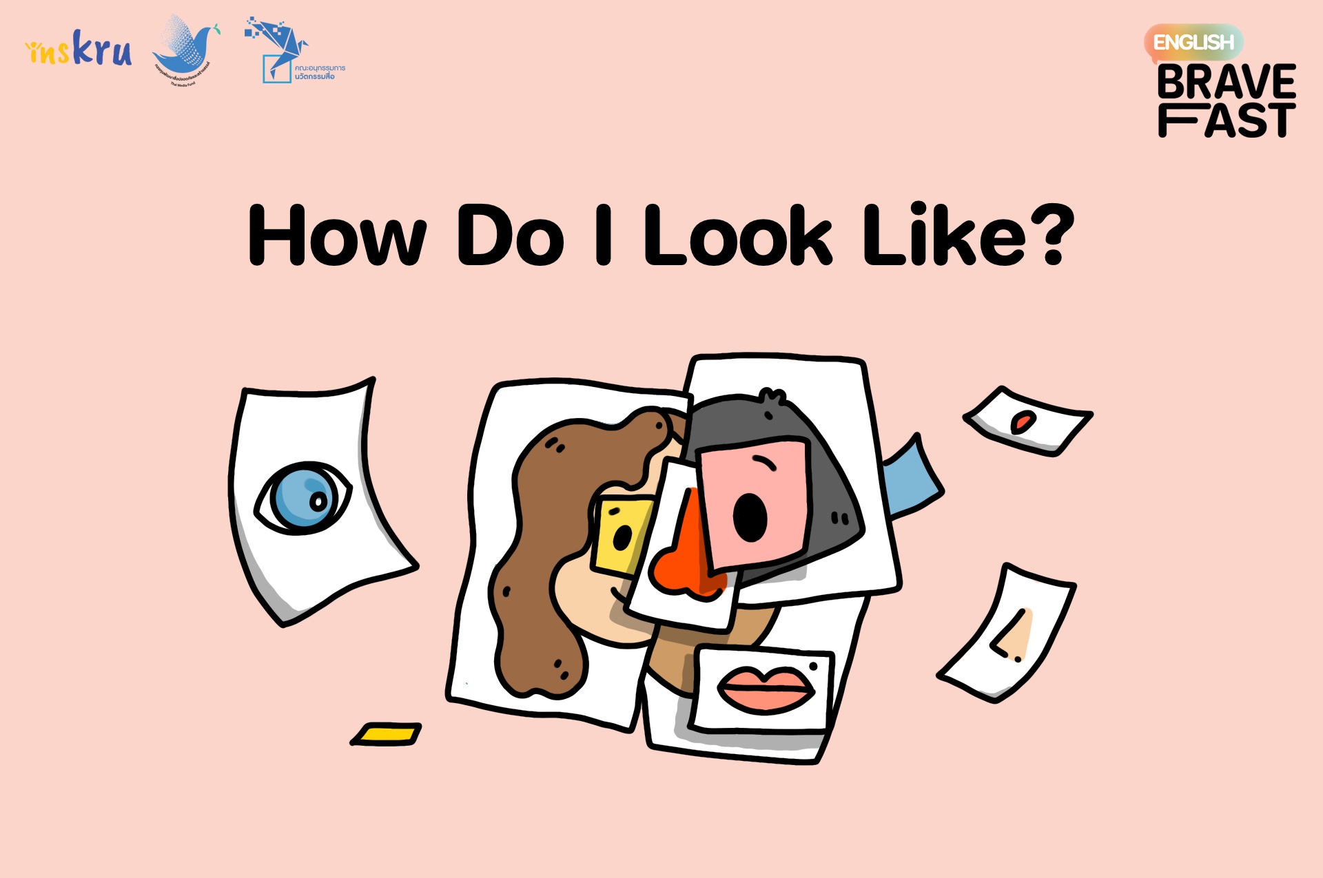 How Do I Look Like InsKru how-do-i-look-like-inskru