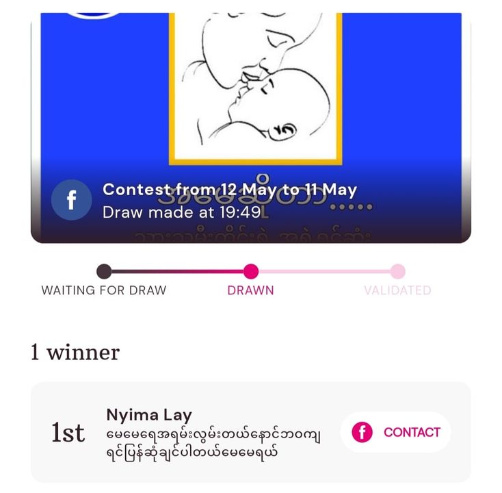 Facebook contest