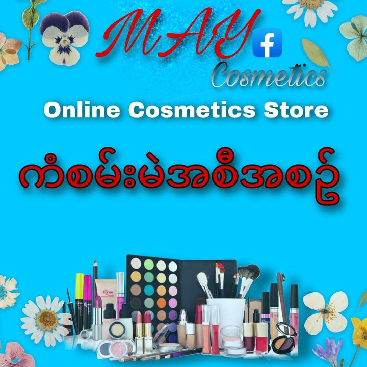 Facebook contest
