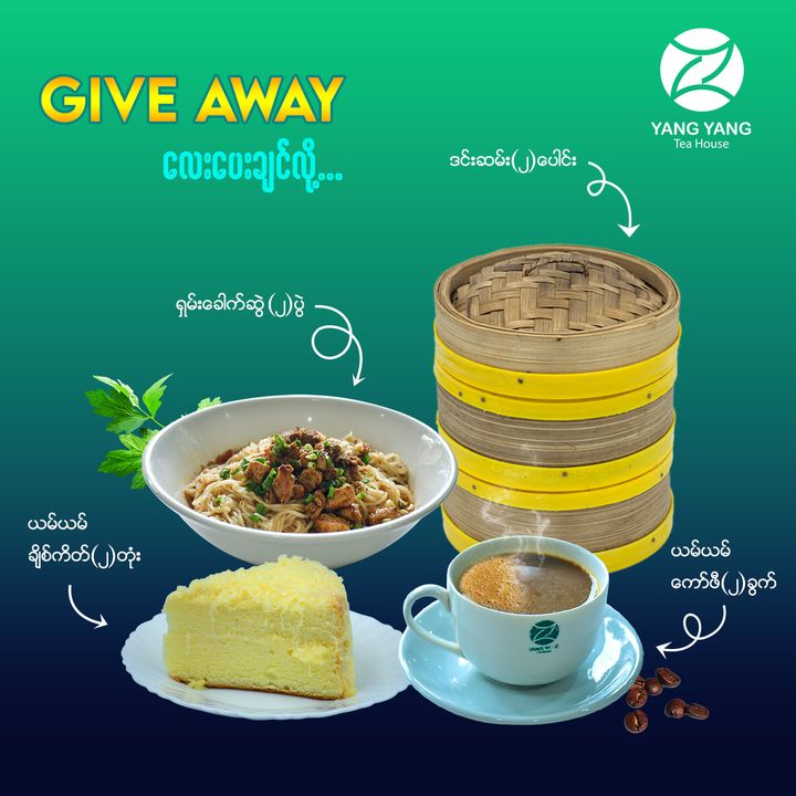 Facebook contest