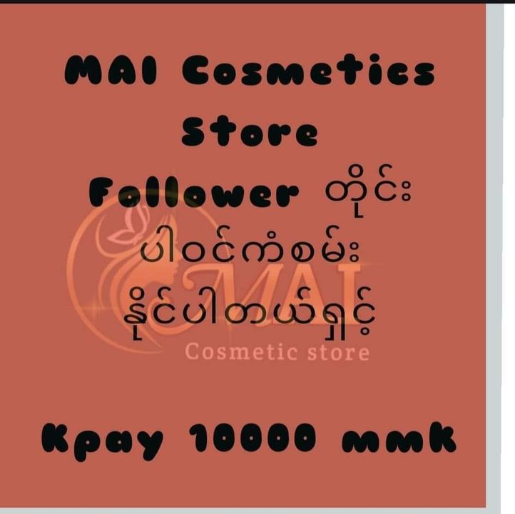Facebook contest