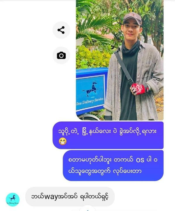 Facebook contest