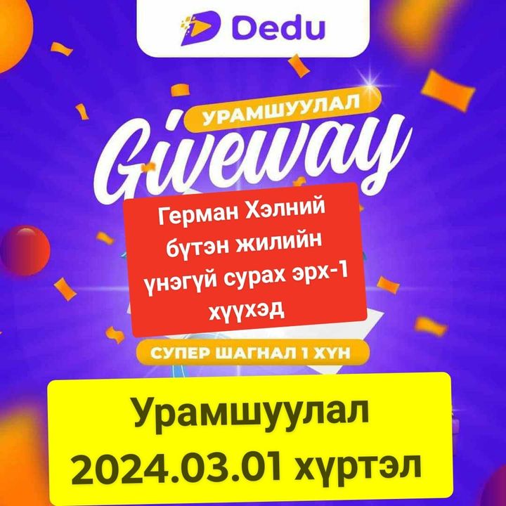 Facebook contest