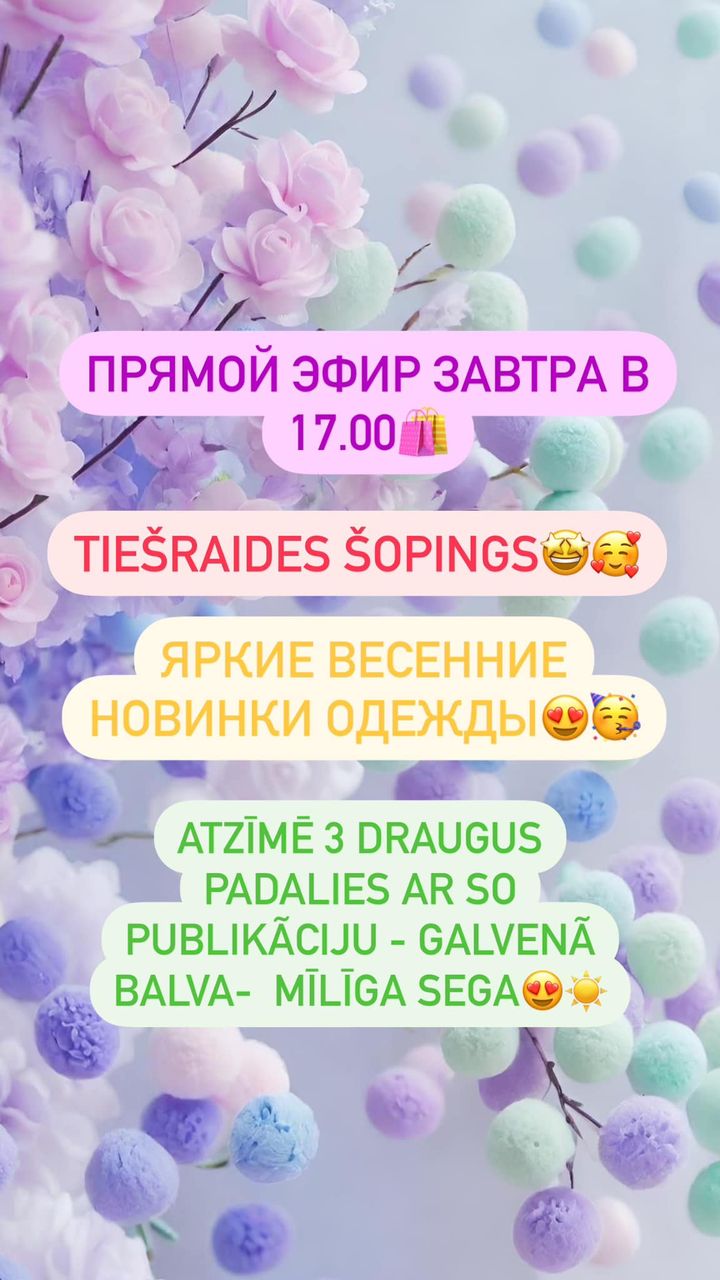 Facebook contest