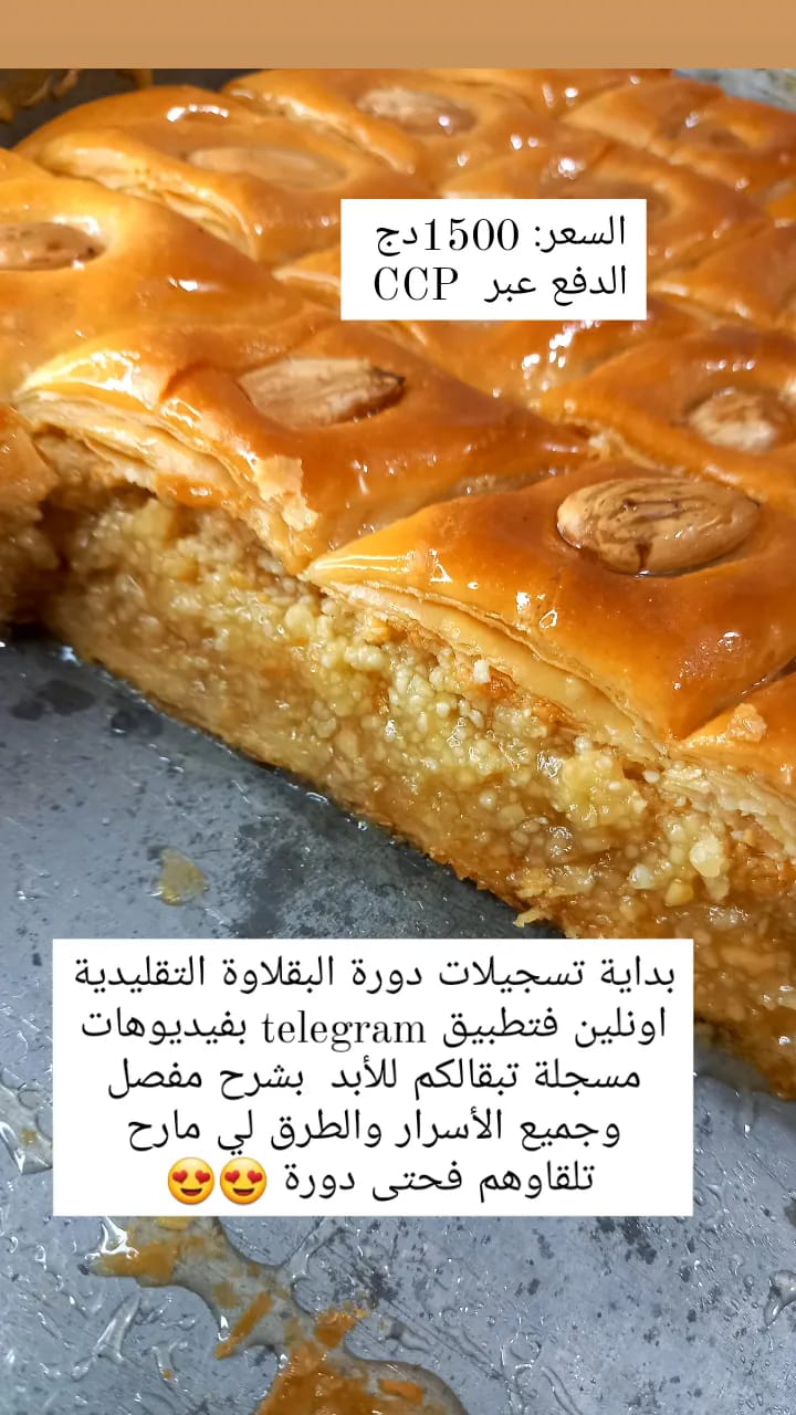 Facebook contest