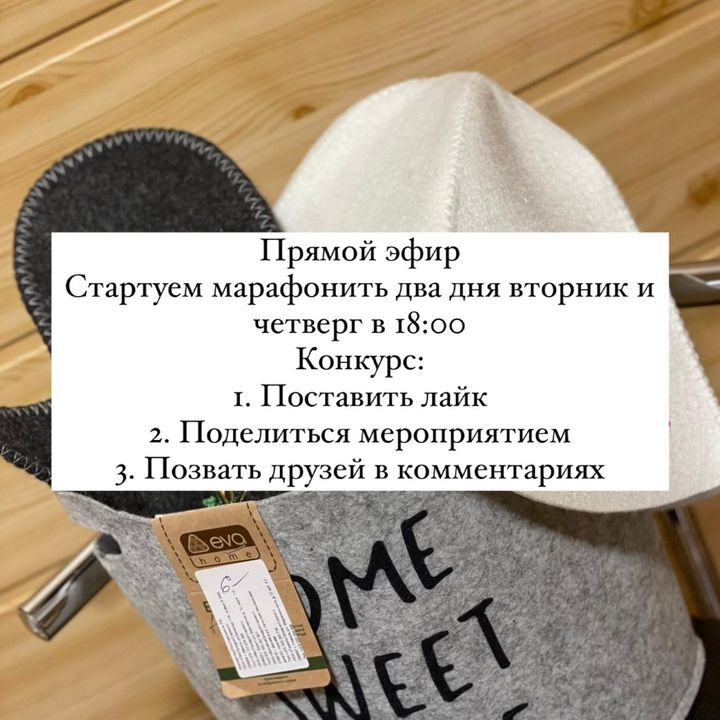 Facebook contest