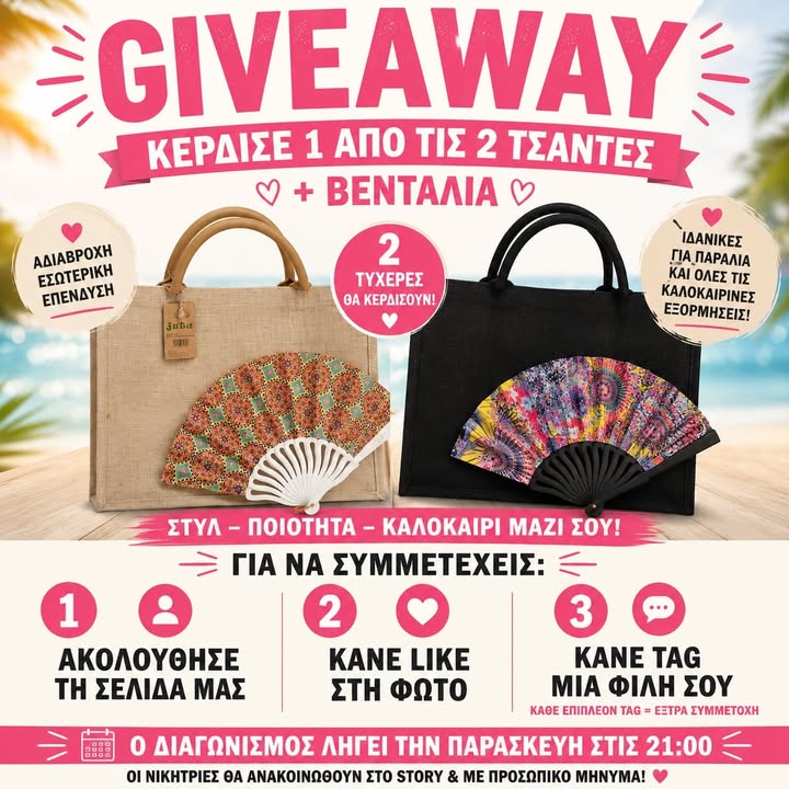 Facebook contest