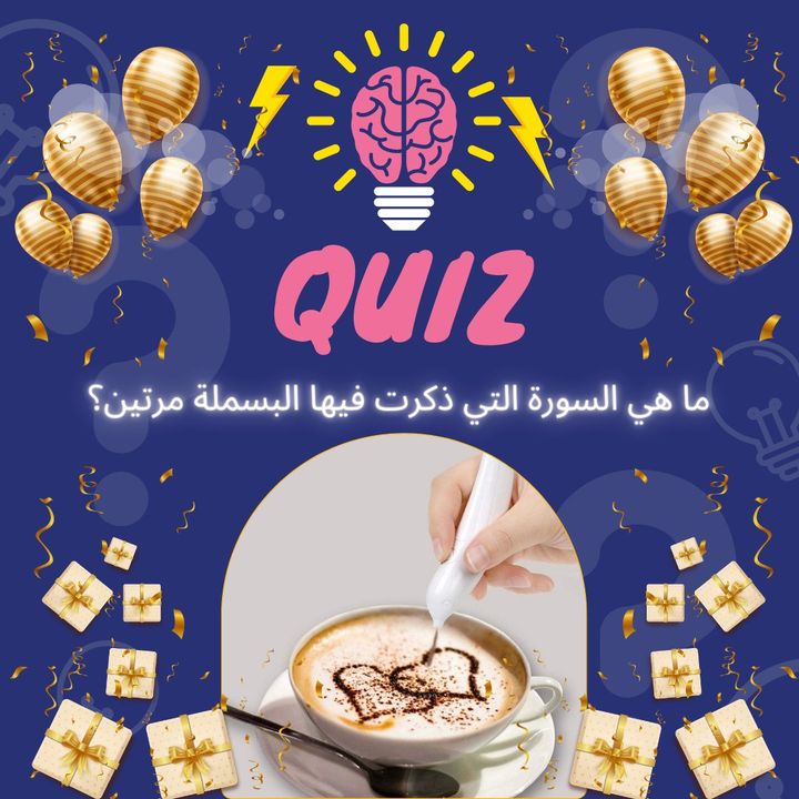 Facebook contest