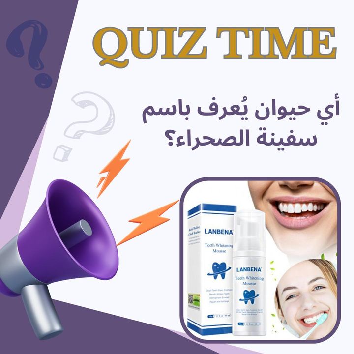 Facebook contest