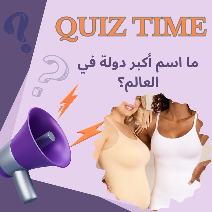 Facebook contest