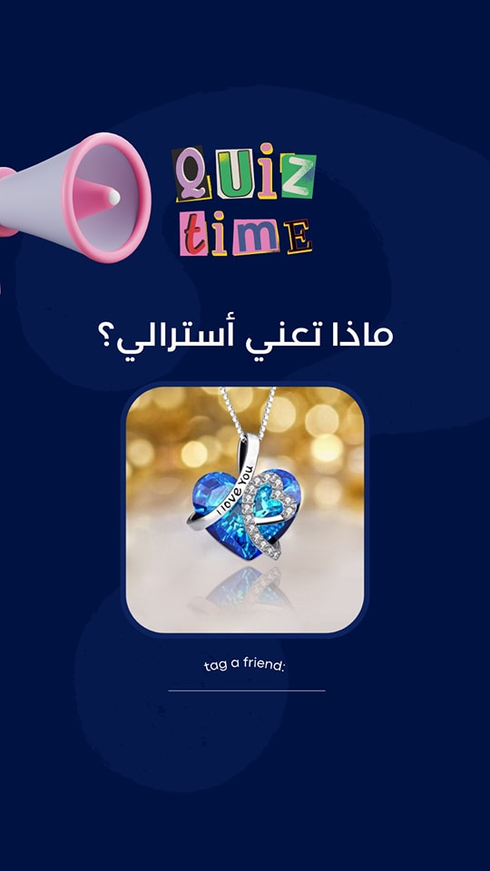 Facebook contest