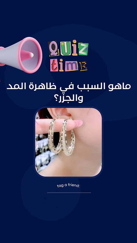 Facebook contest