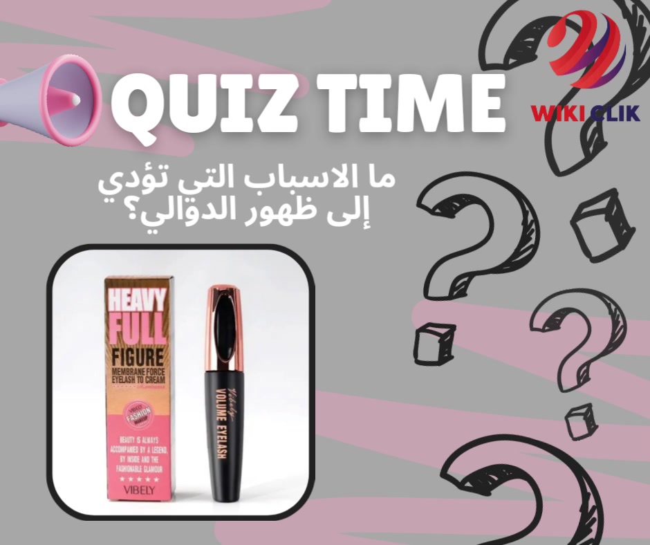 Facebook contest