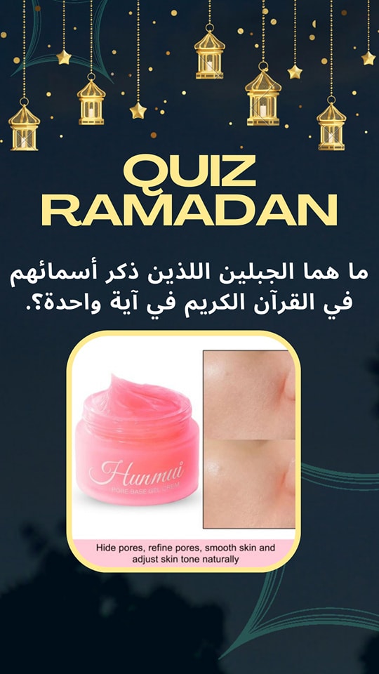 Facebook contest