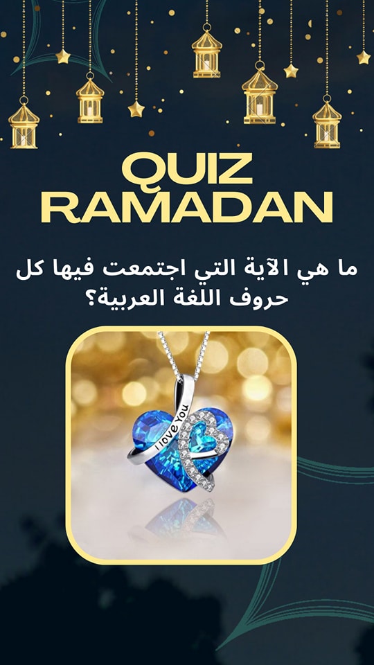 Facebook contest