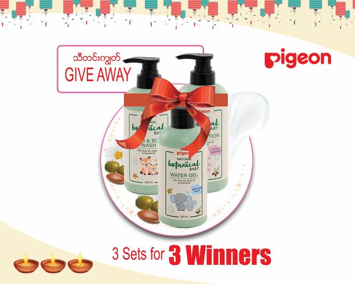 Facebook contest