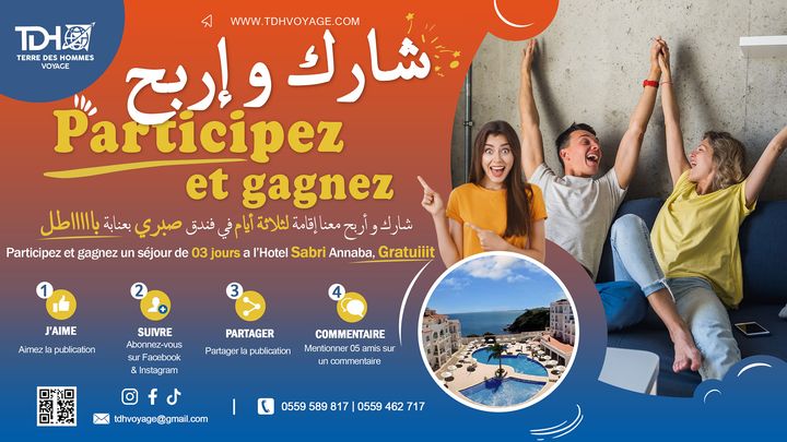 Facebook contest