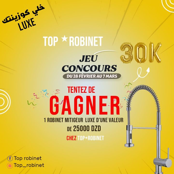 Facebook contest