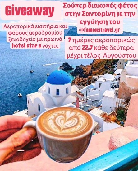 Instagram contest