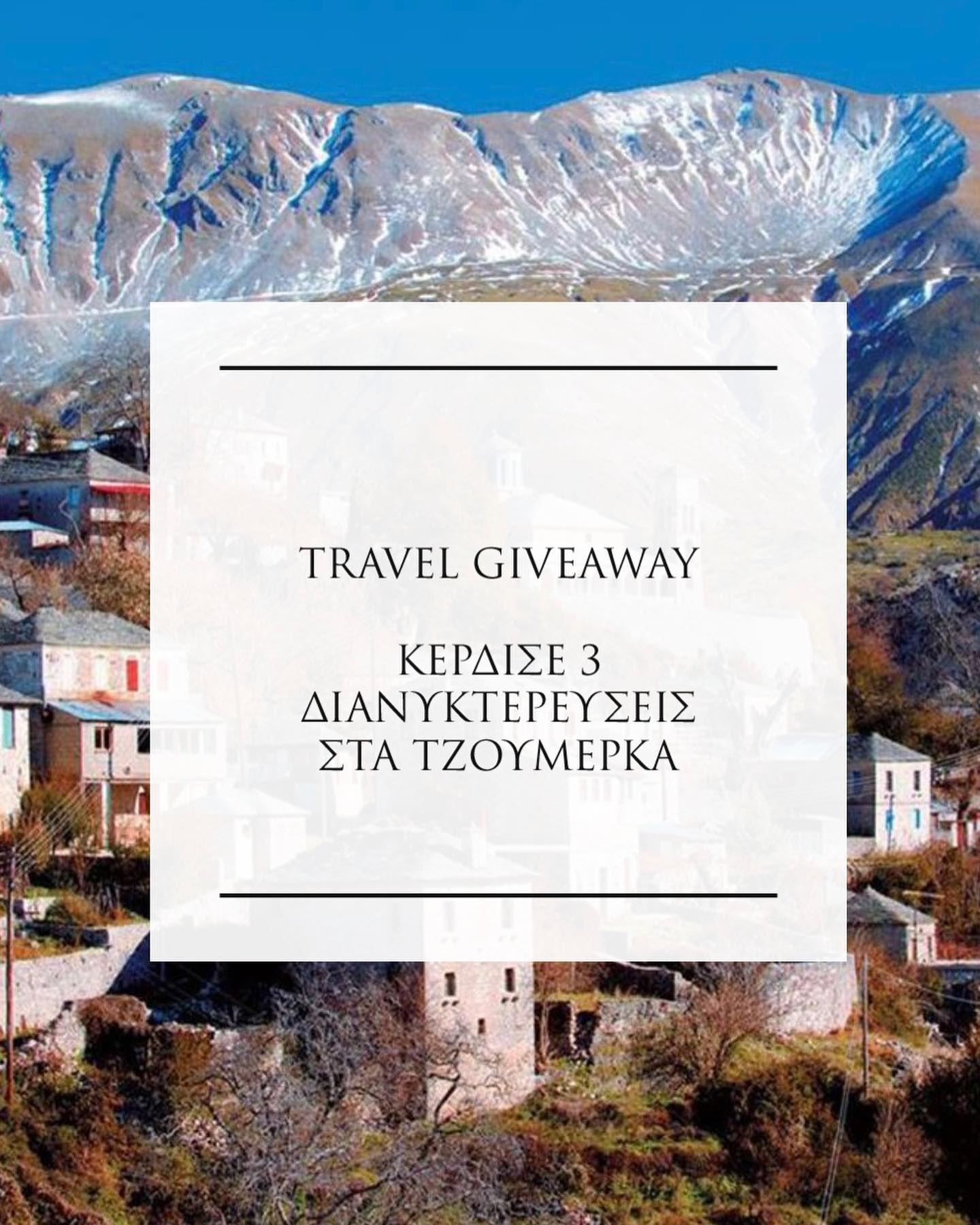 Instagram contest