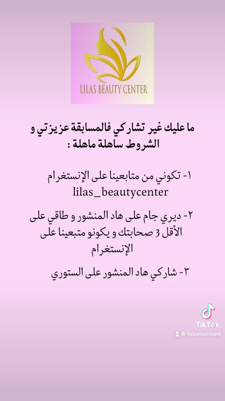 Instagram contest