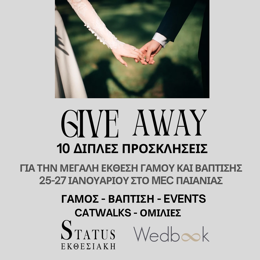 Instagram contest