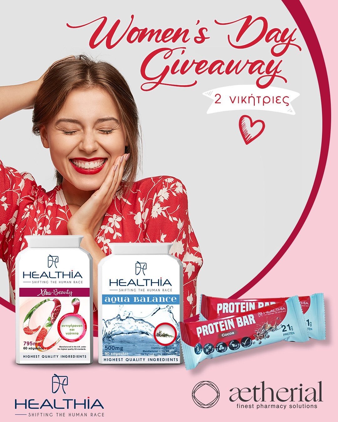 Instagram contest