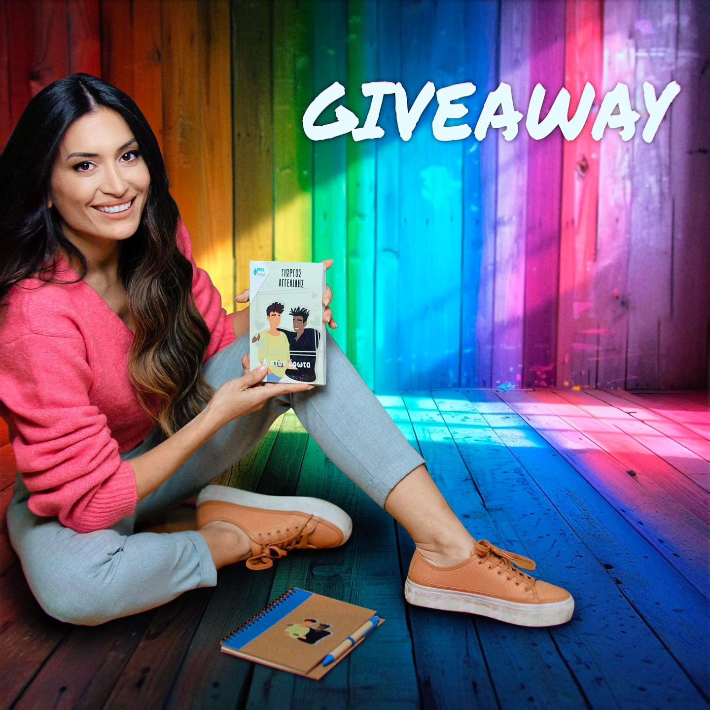 Instagram contest