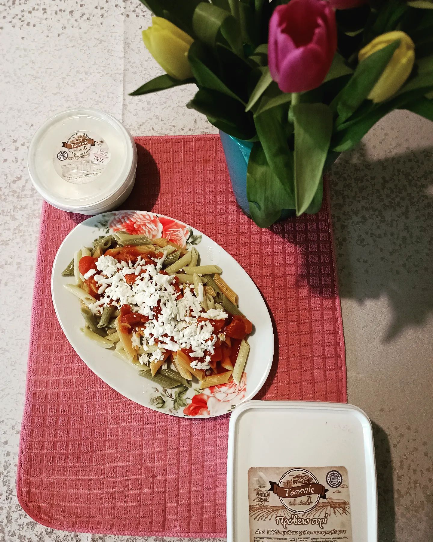 Instagram contest
