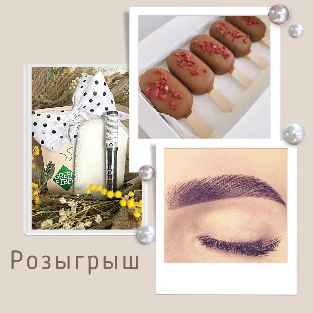 Instagram contest
