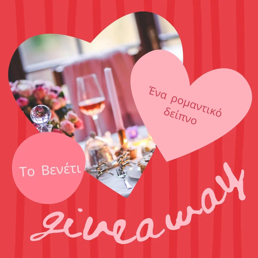 Instagram contest