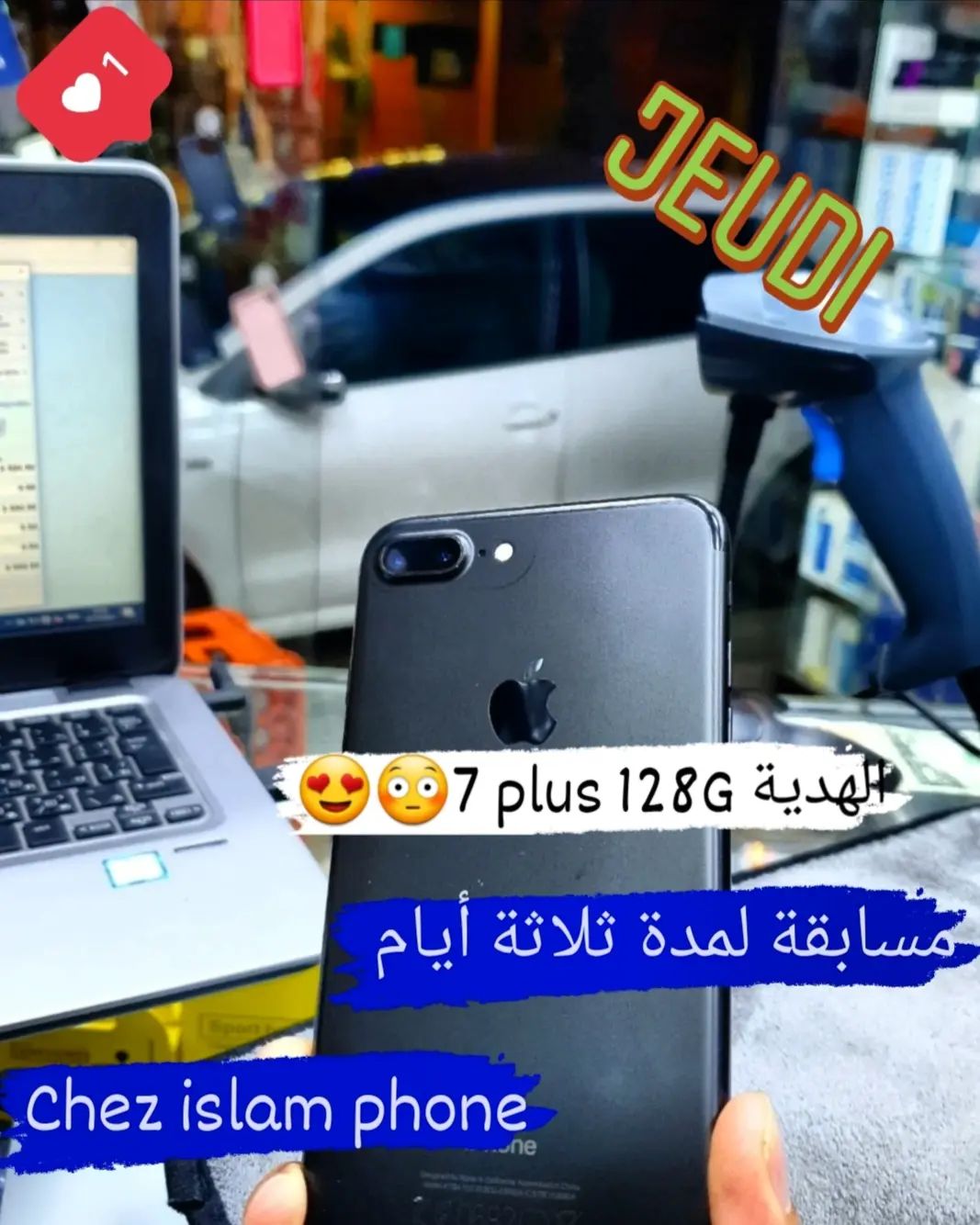 Instagram contest