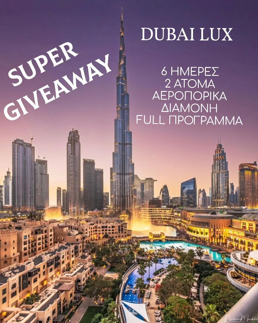 Instagram contest