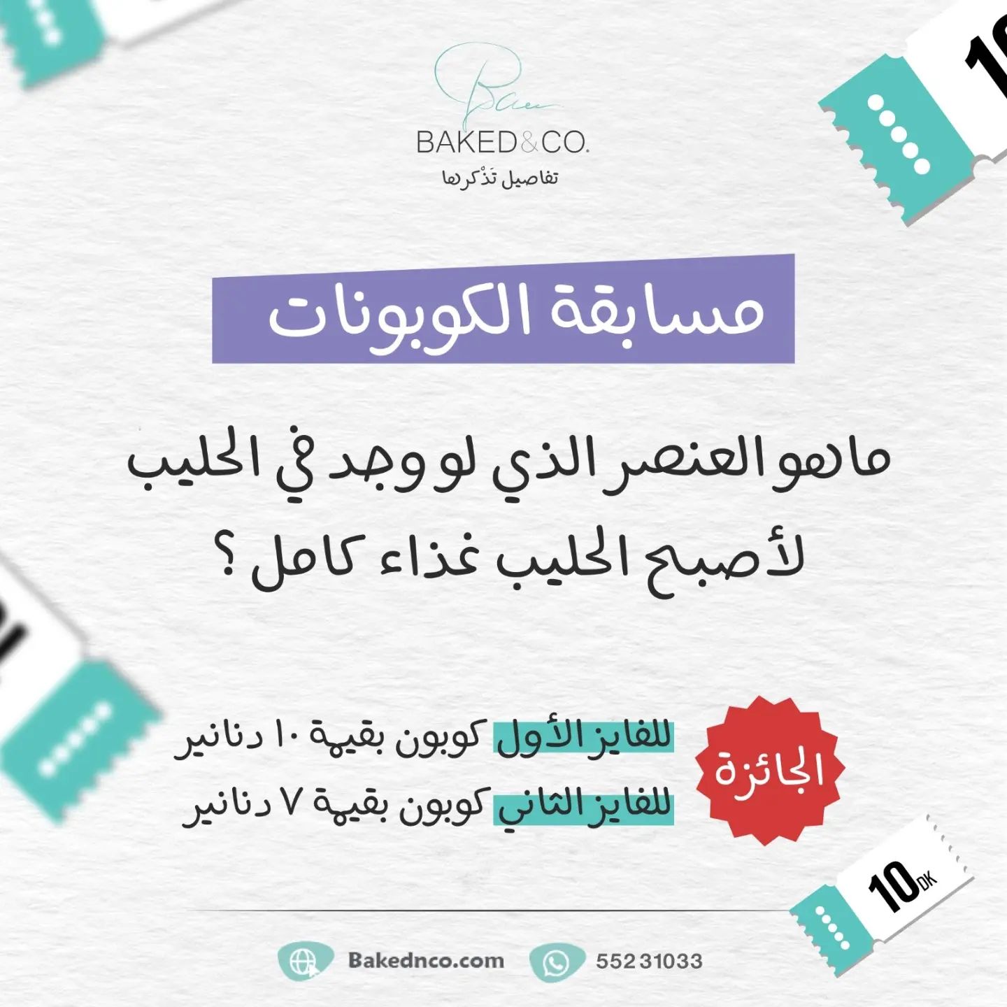 Instagram contest