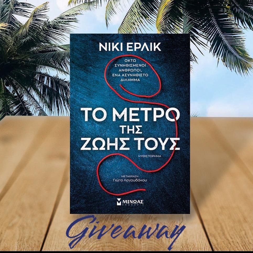 Instagram contest
