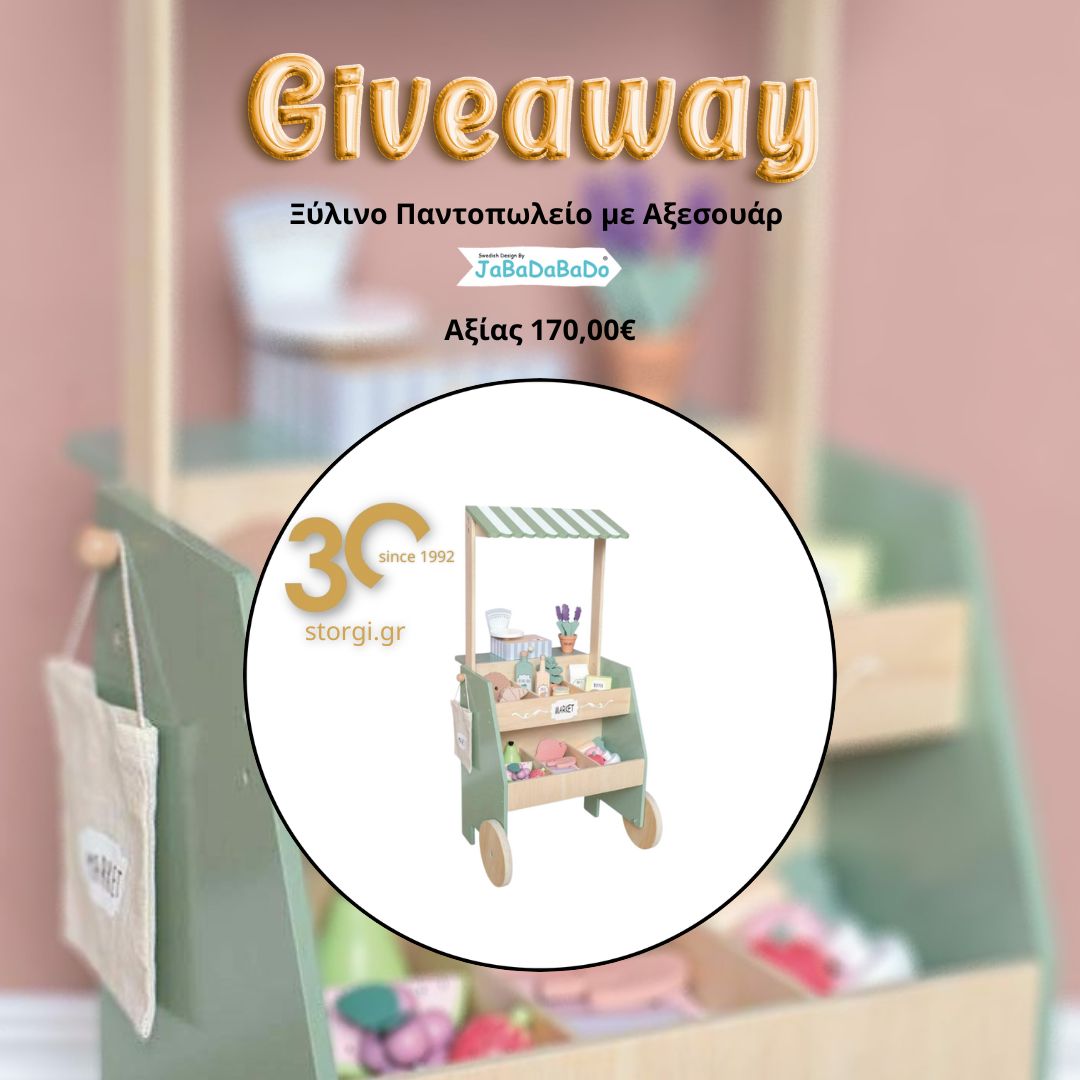 Instagram contest