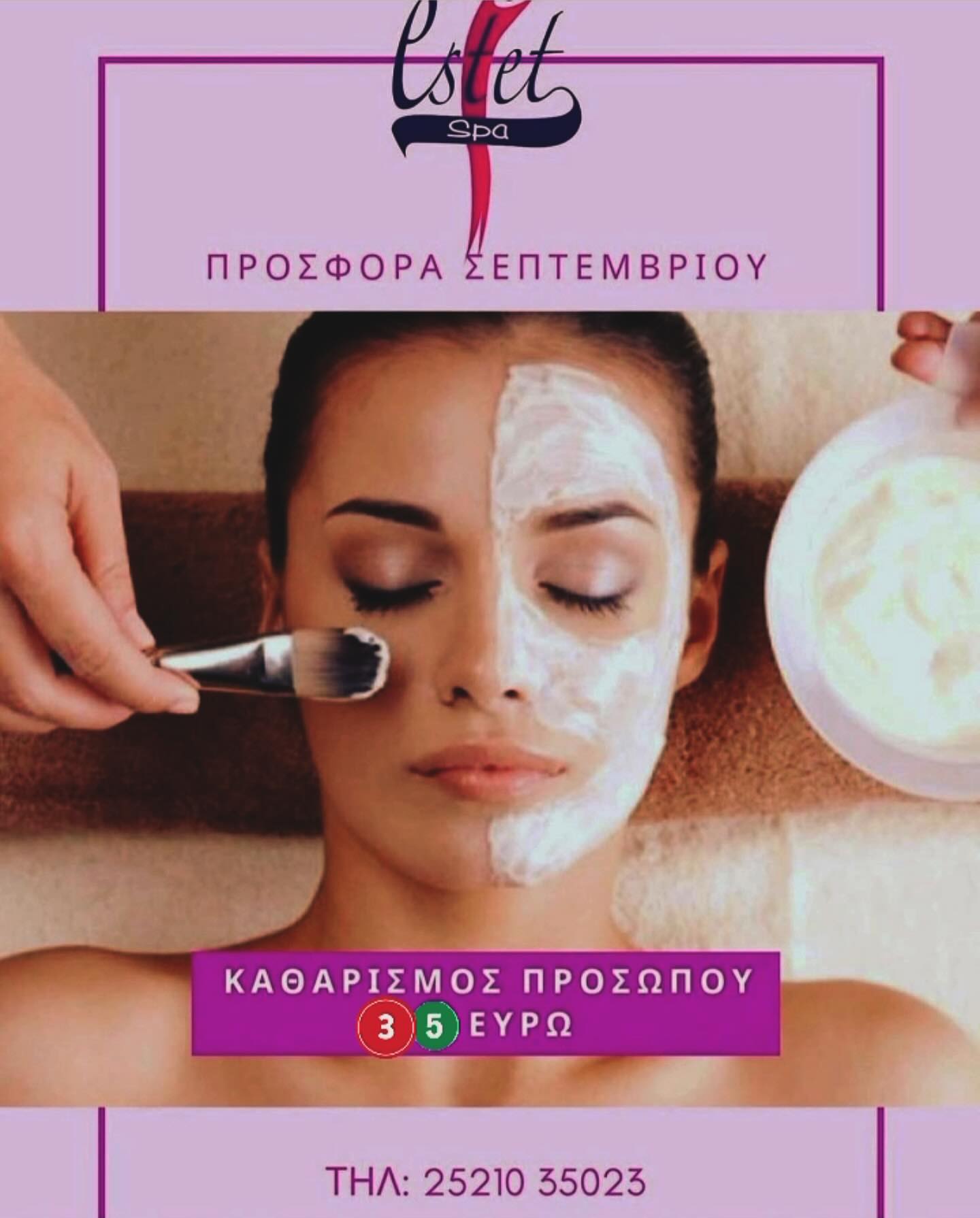 Instagram contest