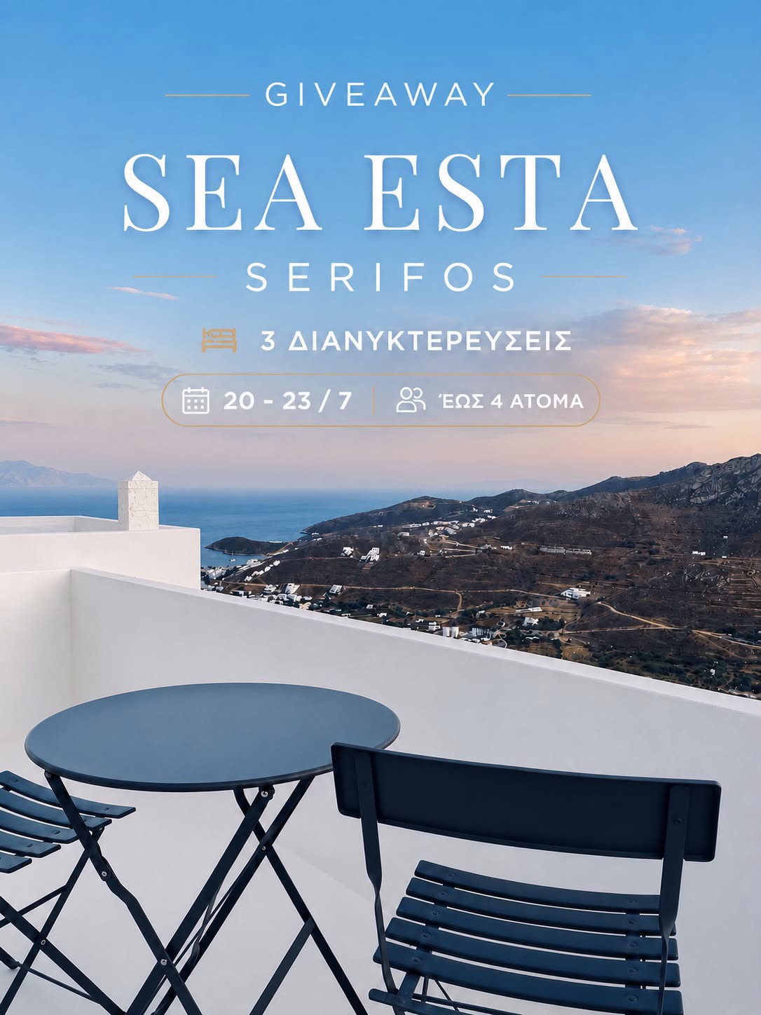 Instagram contest