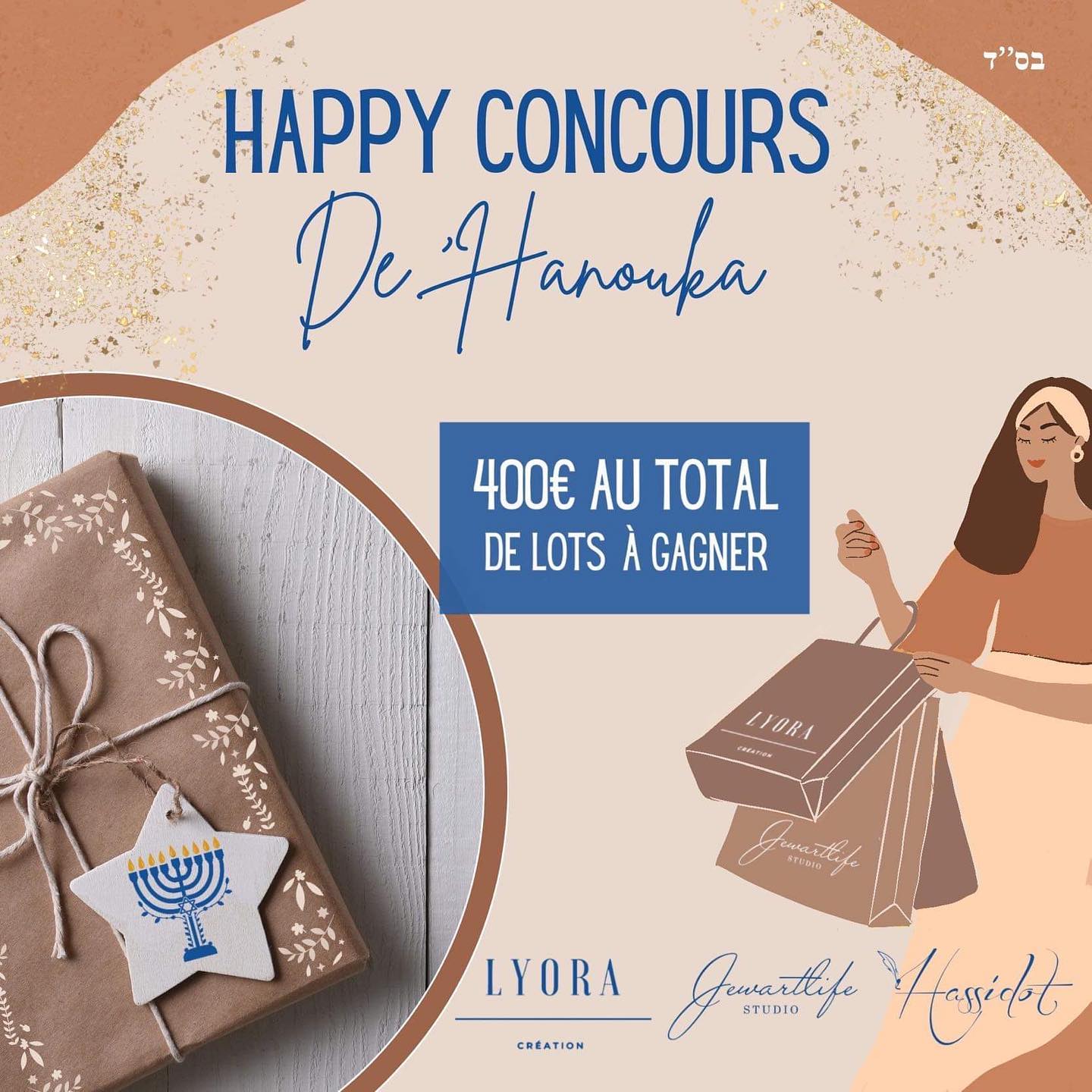 instagram contest
