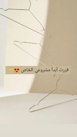 Instagram contest