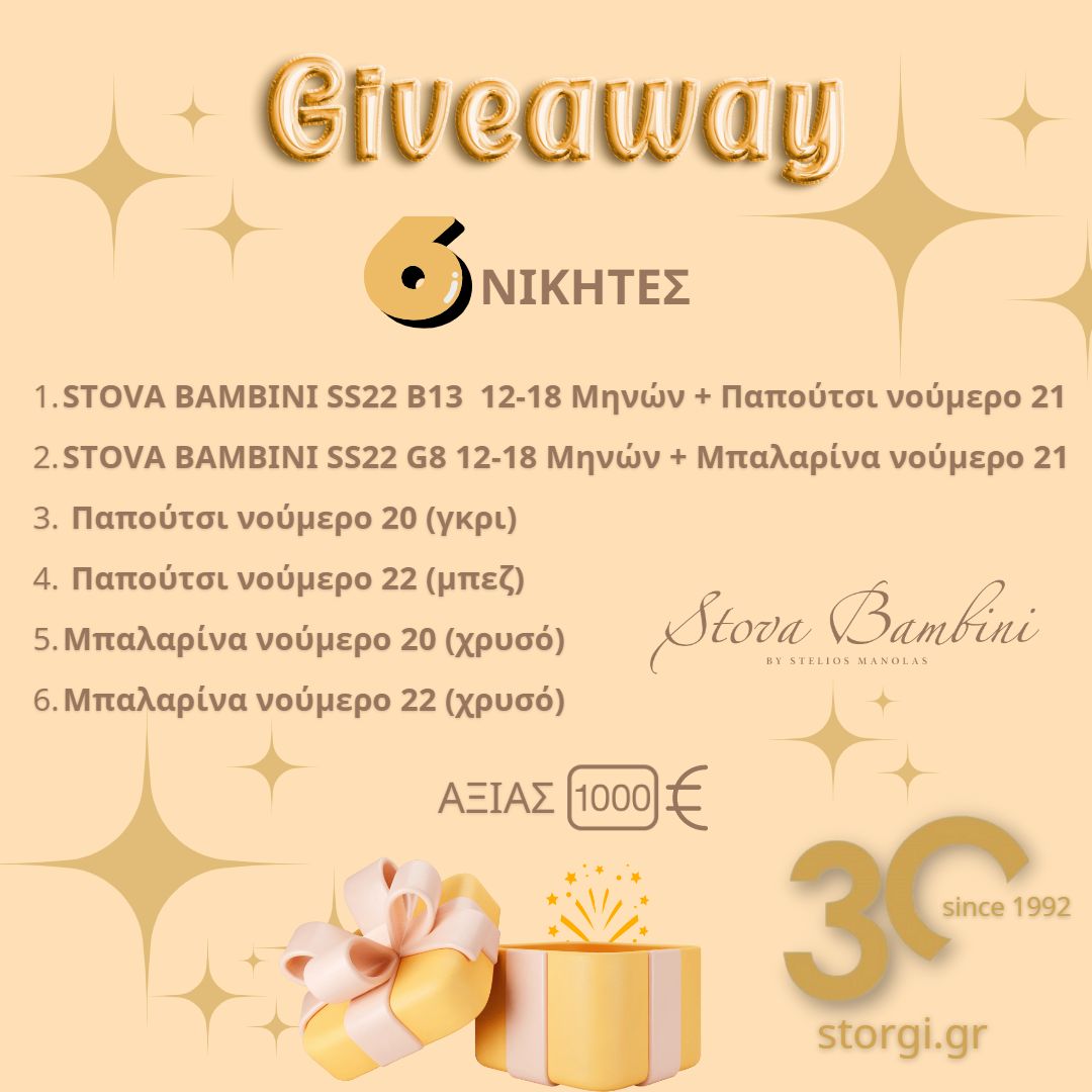 Instagram contest