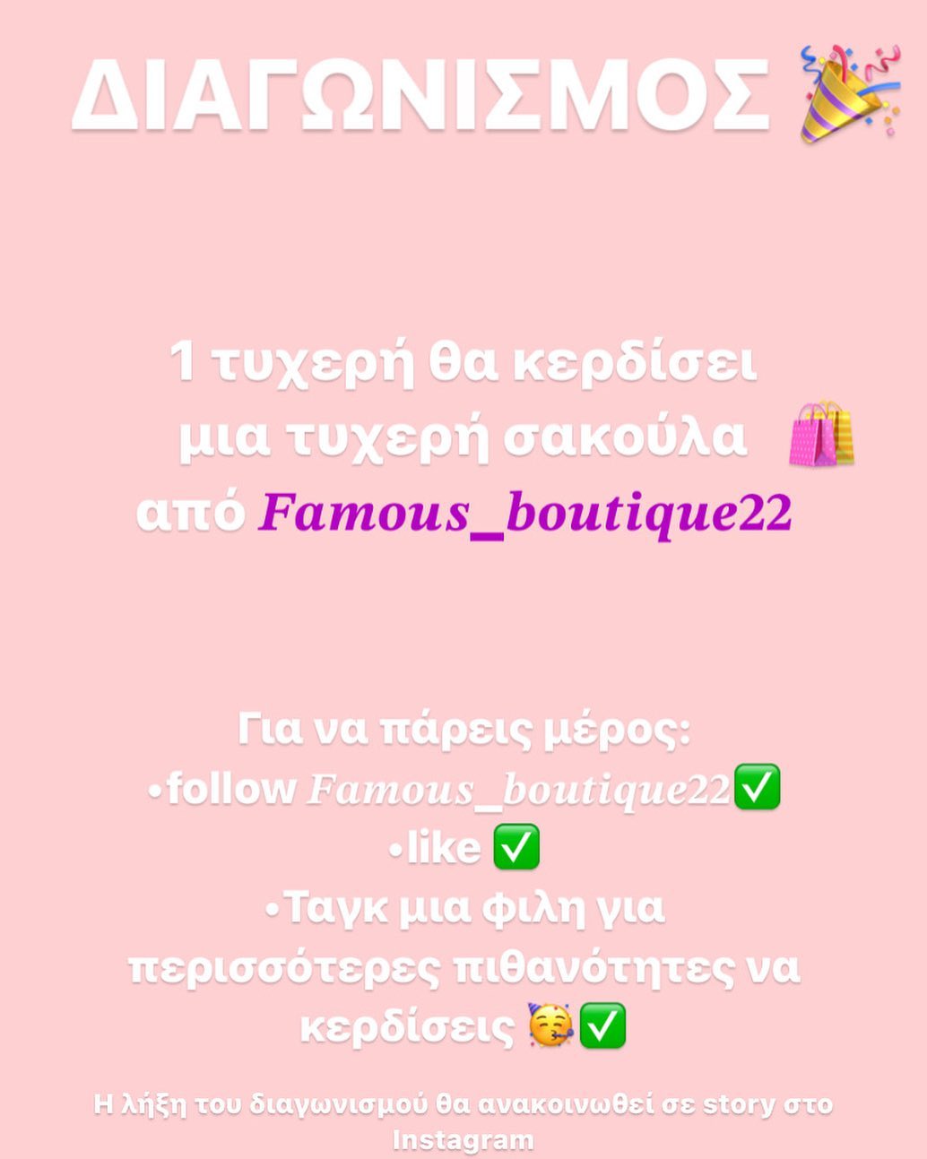 Instagram contest
