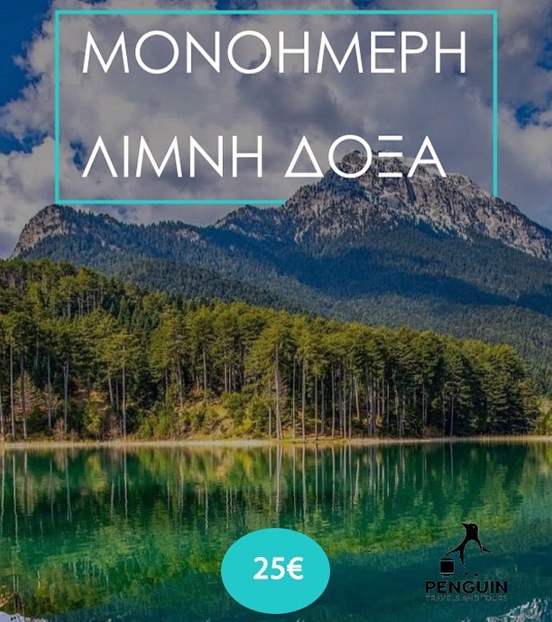 Instagram contest