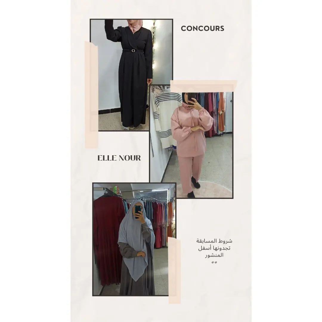 Instagram contest