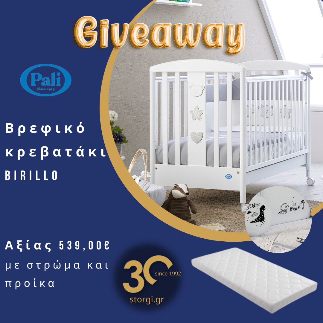 Instagram contest