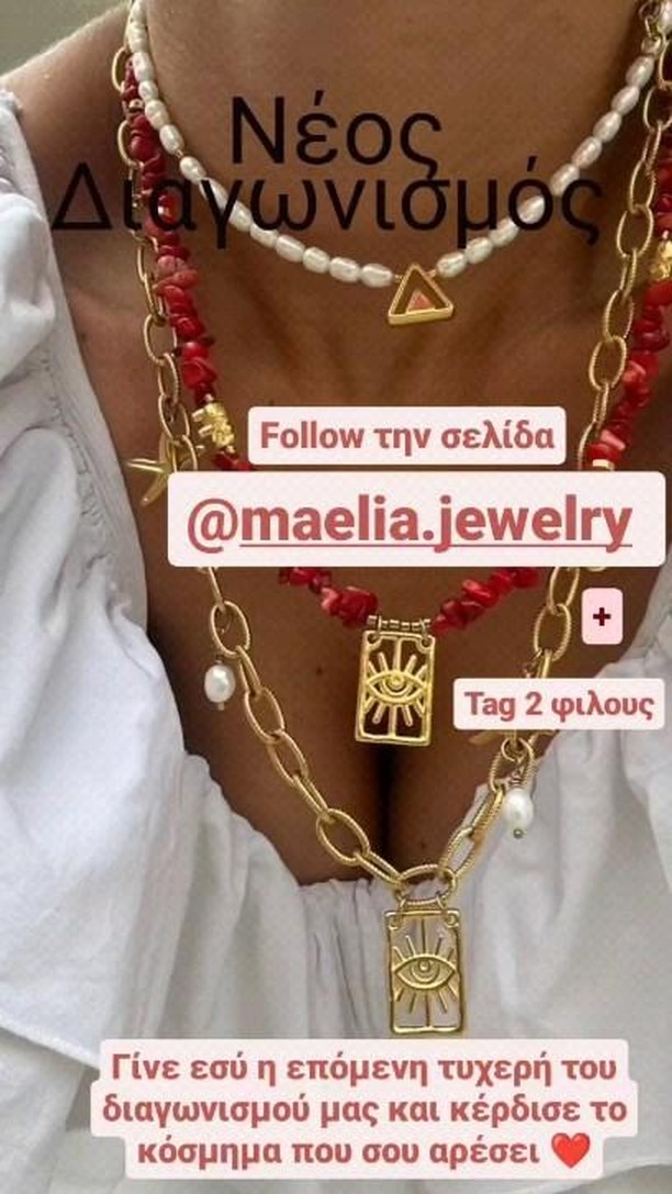 Instagram contest