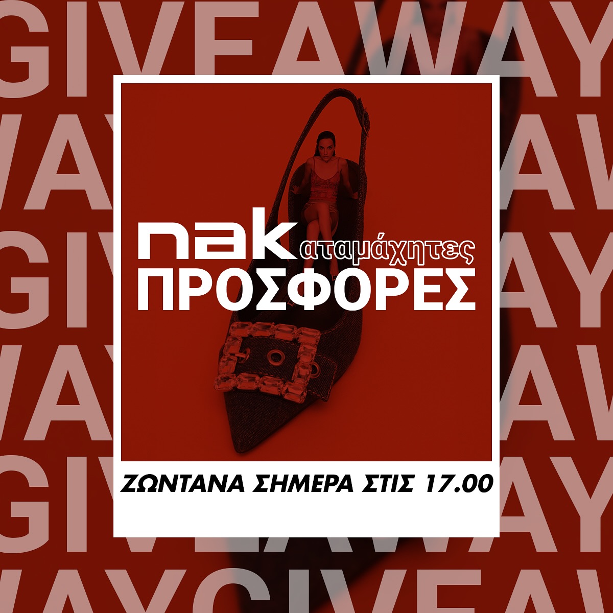 Instagram contest